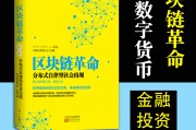 可以投资的区块链数字货币(可以投资的区块链数字货币有哪些)