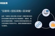 章贡区智能化区块链包括(以下不属于区块链行业特点的是)