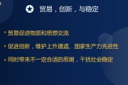 区块链经典的词语有哪些的简单介绍