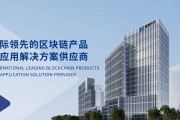 区块链科技创新监管部门(区块链的监管部门)
