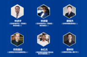 柬埔寨区块链高峰论坛最新(柬埔寨数字货币交易所正规吗)
