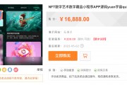 区块链小程序开发平台排名(开发一个区块链app多少钱)