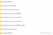 区块链网络安全怎么学好(区块链在网络安全中的应用,并给出具体的应用模式)