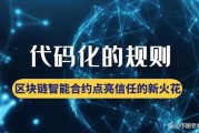 区块链的智能公司有哪些(区块链技术支持的上市公司)