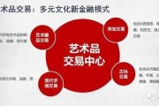 天舟文化区块链投资(天舟文化区块链投资项目)