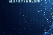 区块链与其他技术融合吗(区块链与哪一个行业关系最密切)