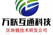 天津正规区块链特征是什么(天津区块链公司名称及排行榜)