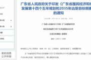 广东正规区块链行业标准(广东区块链专利在全国名列前茅)