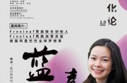 区块链领域的创作者(区块链技术的创始人是谁)