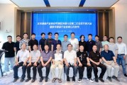 北京区块链人才报告会(2021北京区块链峰会)