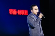 关于区块链巨头徐明星是谁的信息