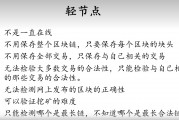 区块链哈希值特点正向快速(哈希运算可谓区块链发展的里程碑)