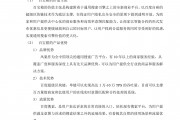 火星公开课区块链下载(火星能量区块云储高峰会议)