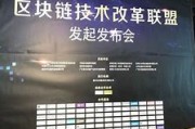 区块链创业风口在哪里查(区块链风口来了 我们如何把握)