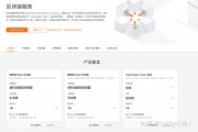 区块链基础什么意思呀(区块链基础技术包括)