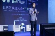 区块链何卫峰被逮捕(做区块链的有哪些公司)
