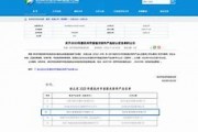 杭州云象区块链技术公司(杭州云象区块链技术公司招聘)