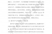 区块链应用分析报告怎么写(区块链技术及应用)