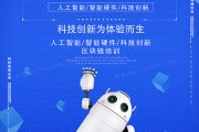 区块链机器人有哪些(区块链 赋能万物的事实机器)