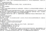 北京互联网区块链案例(北京互联网区块链案例研究)