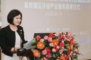 区块链秘书长官大吗(中国区块链委员会主任)