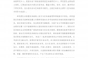 包含区块链技术好项目多吗的词条