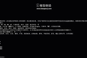 区块链安全方面的文献(区块链在安全方面的应用)
