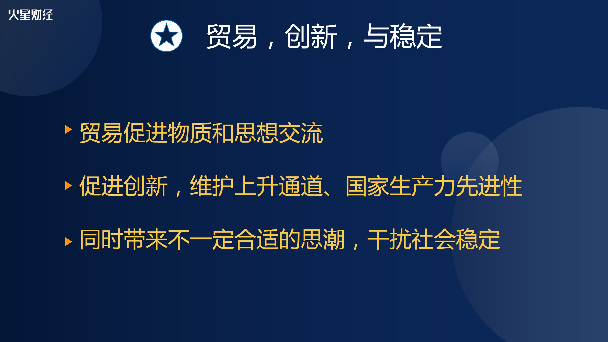 区块链经典的词语有哪些的简单介绍 区块链经典的词语有哪些的简单介绍